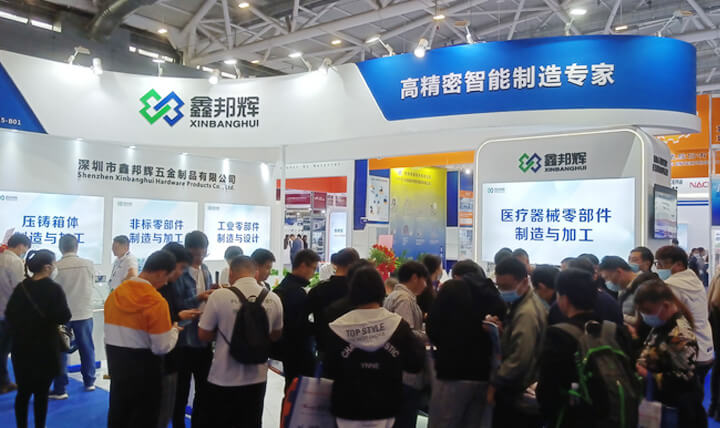 鑫邦輝はITES深圳産業展示会に3回連続で参加しました