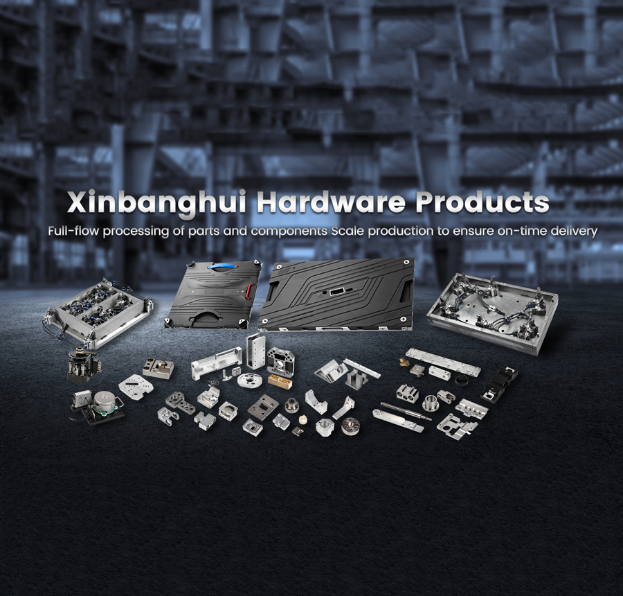 鑫邦輝ハードウェア製品